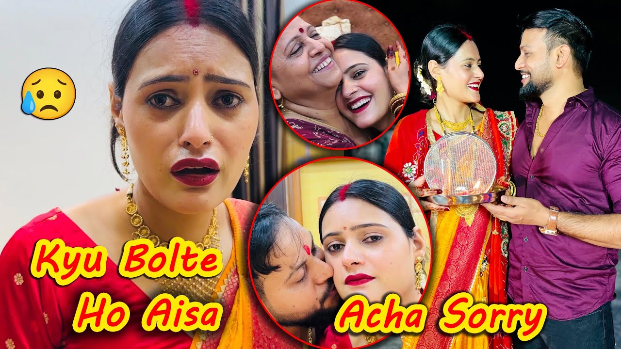 Karwa Chauth Ke Din Pati Ne Rula Diya😭 | Jyoti Thakur Vlogs