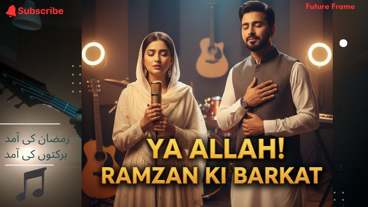 Ramzan Ki Barkat Aur Roohani Sukoon 💛 | Emotional Islamic Naat 2026 | Must Listen