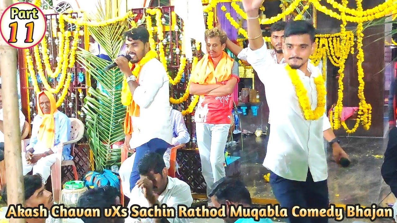 Akash Chavan Bhajan vXs Sachin Rathod Bhajan ! Banjara Bhajan ! Yempad Tanda 11.#LaxmanRathod