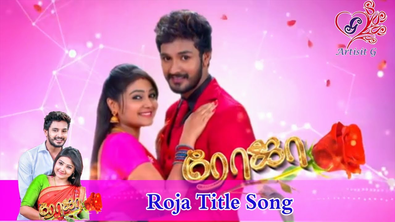 Roja Serial Title Song | Roja Serial | Sun TV
