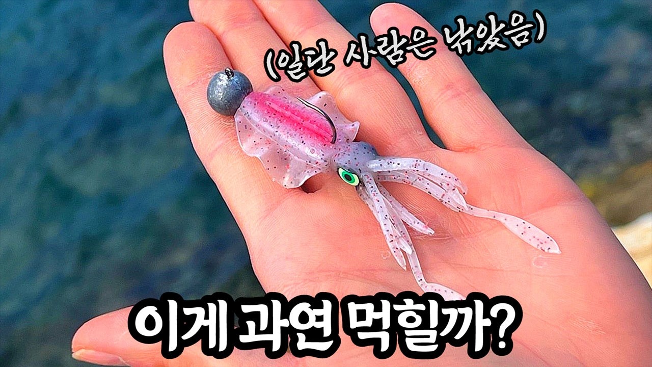 대마도 방파제에서 귀신 같은 실력의 현지인을 만났다. [대마도에산다3 22화]