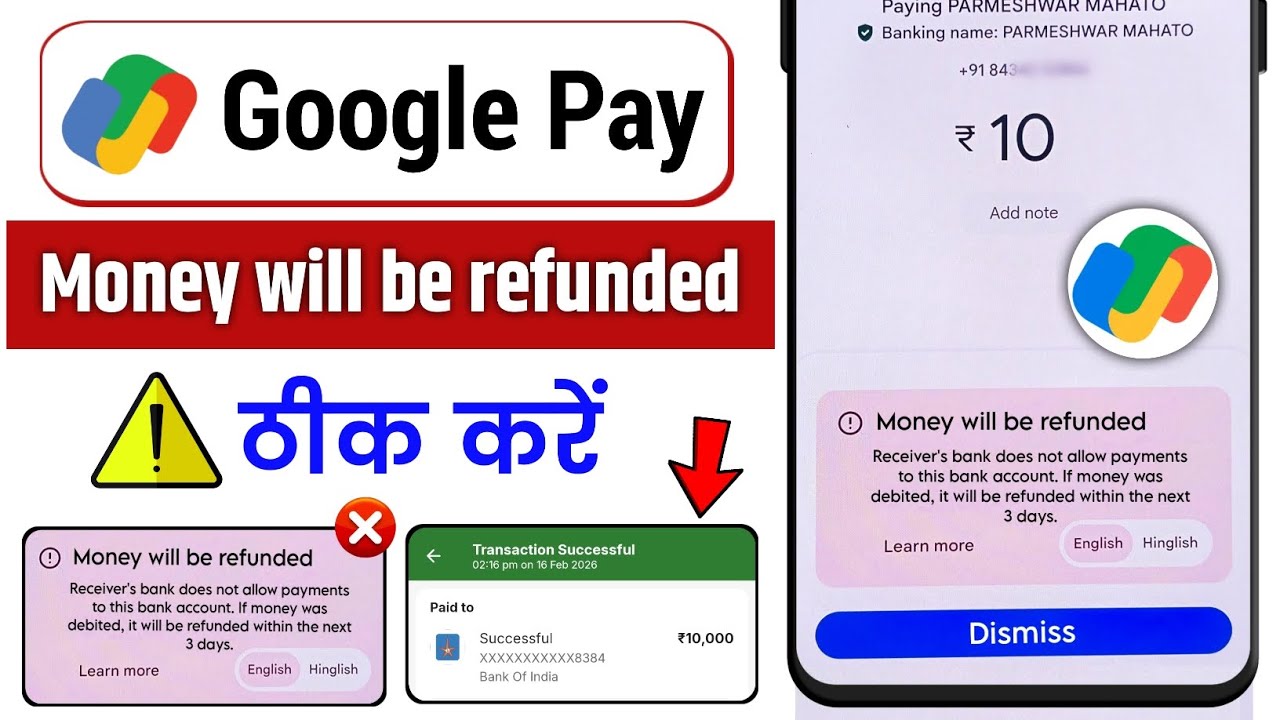 Receiver's Bank Does Not Allow Payments to This Bank Account | Google Pay Money Will Be Refunded