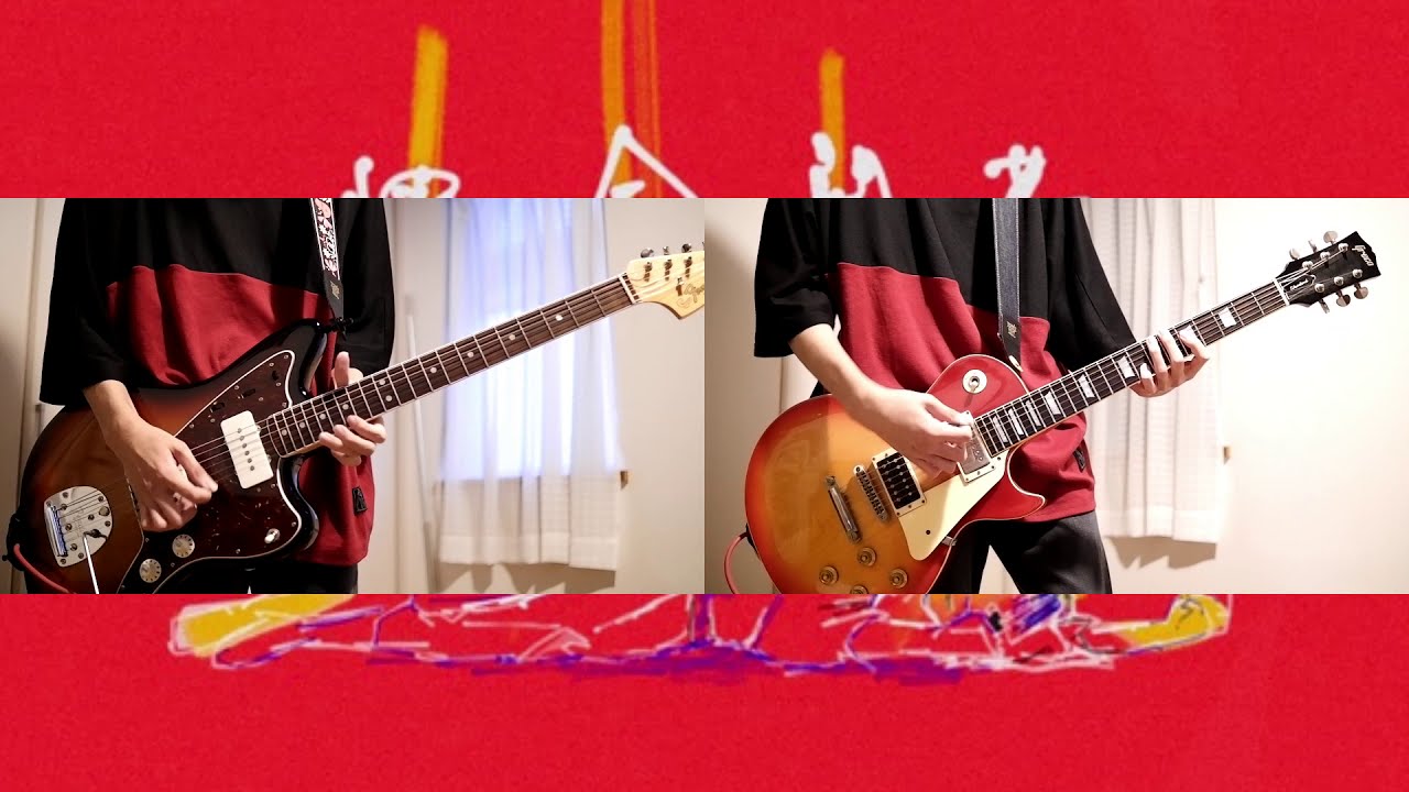 運命開花 - 空白ごっこ ギター 弾いてみた Guitar Cover