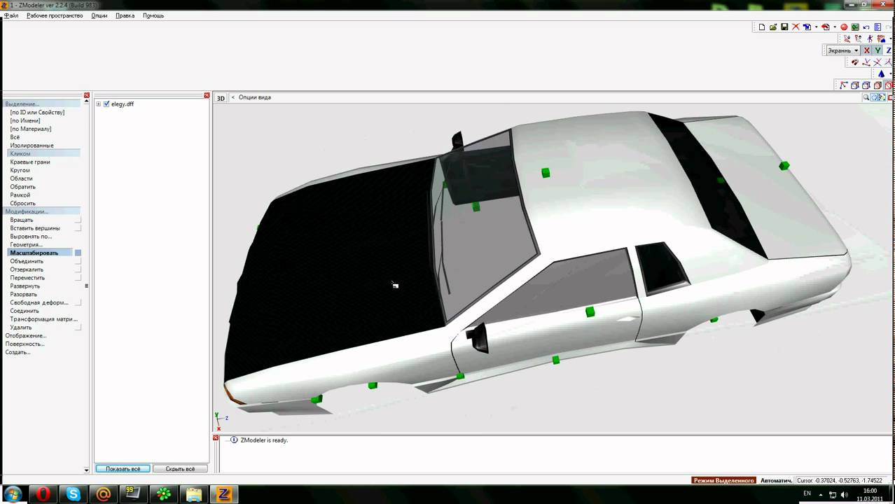 Урок текстурирования в zmodeler