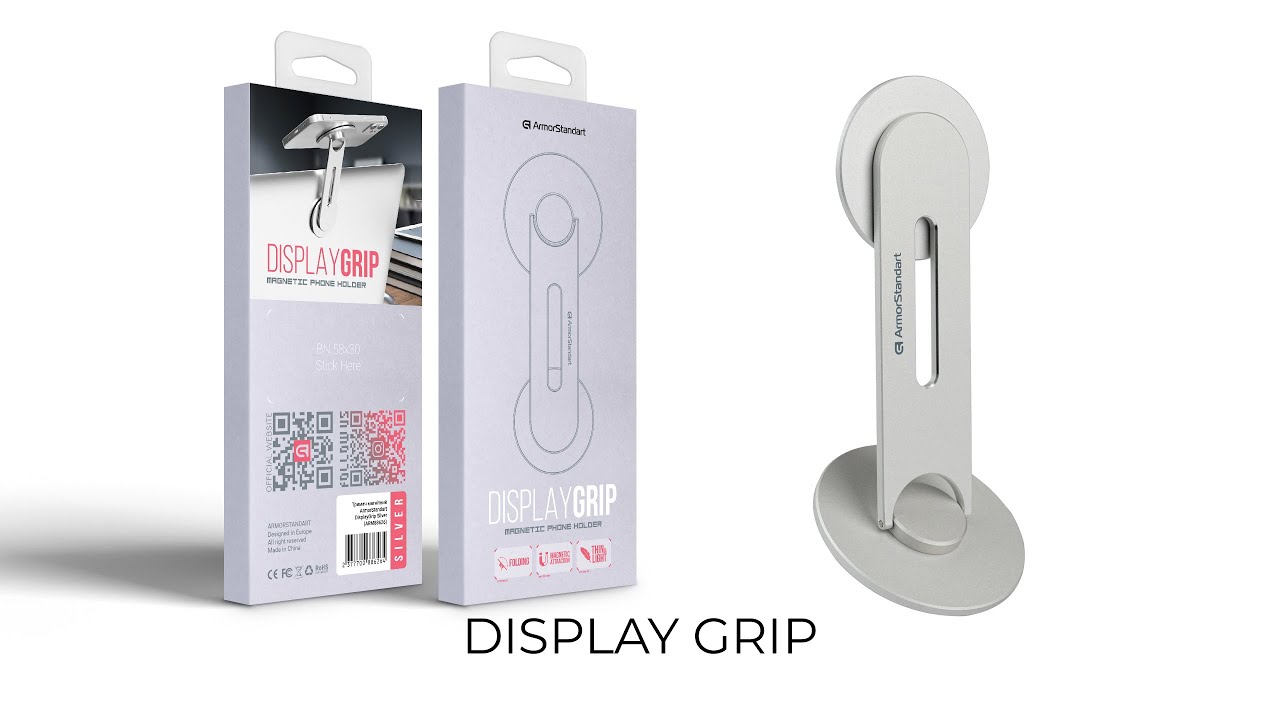 Тримач магнітний ArmorStandart DisplayGrip #boxing