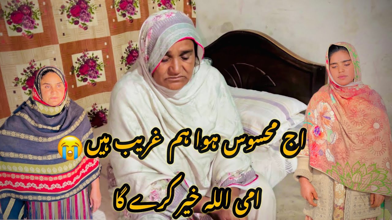 aj muhasos hawa ham 😭😭😭ghareeb hen ami ad khair kare ga Nani family vlogs