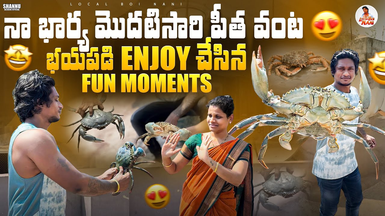 Local Boi Nani | Mud Crabs (Manda peethalu) My Wife's First Crab Cooking! Scared but Enjoyed FUN !