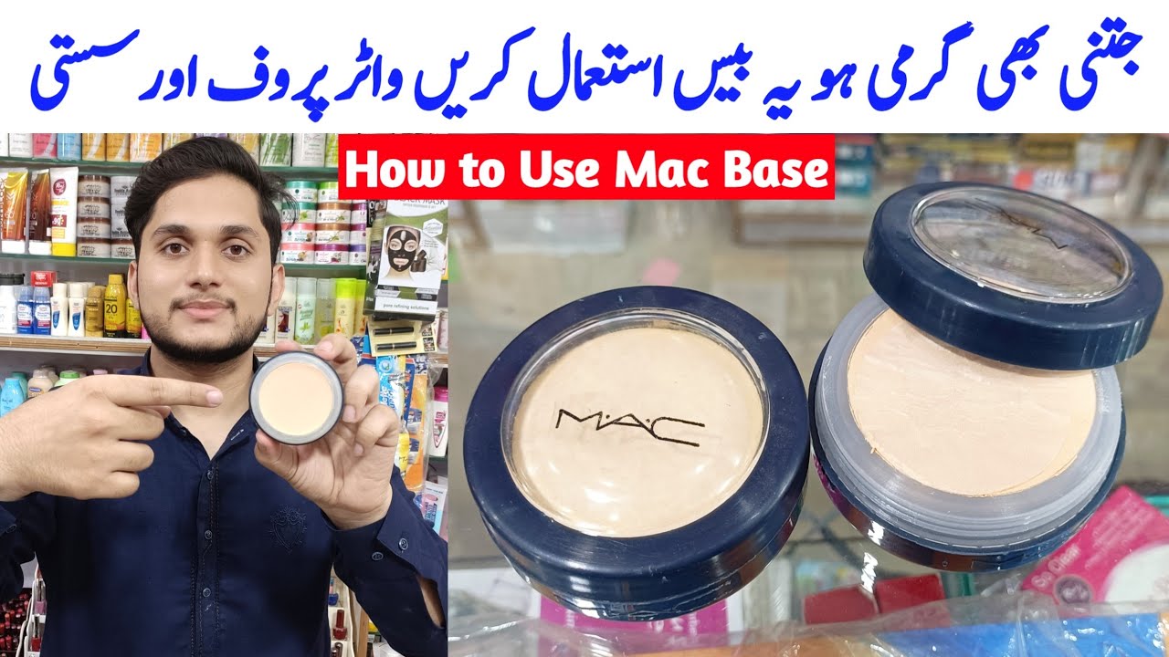 mac base review | base lagane ka asli tarika parlor secret | mac base price in pakistan
