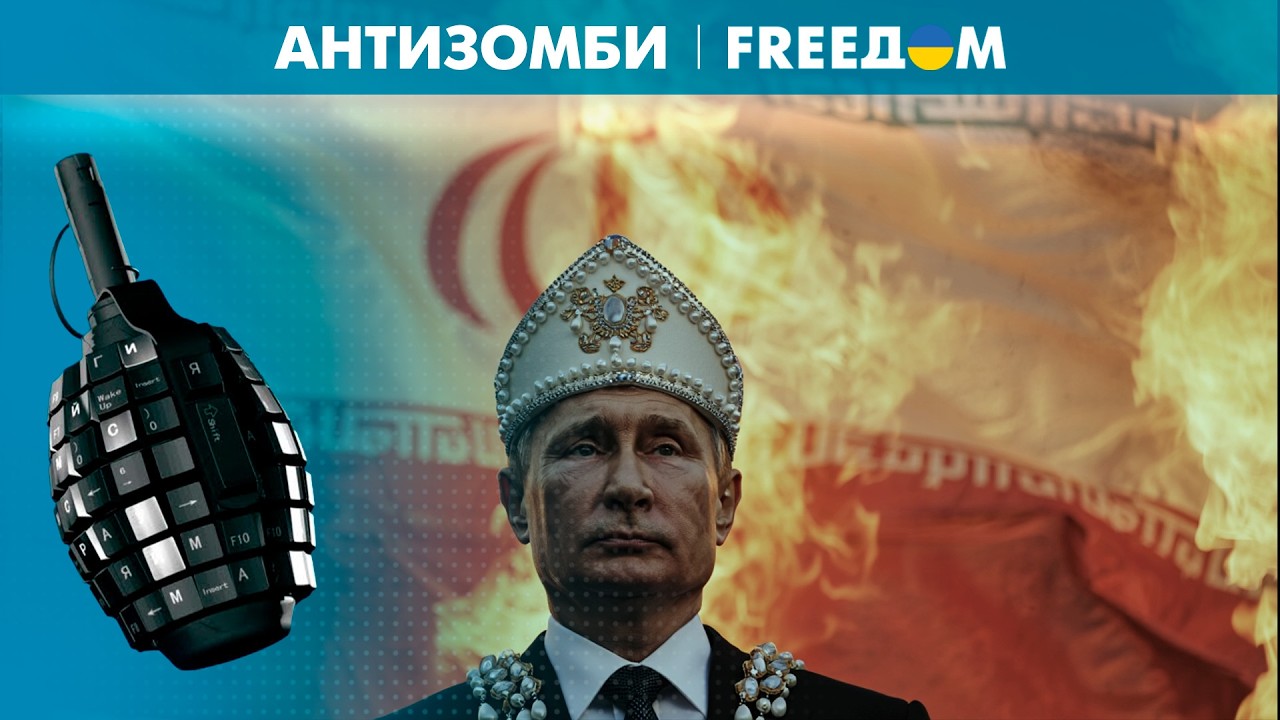 Пропаганда РФ 