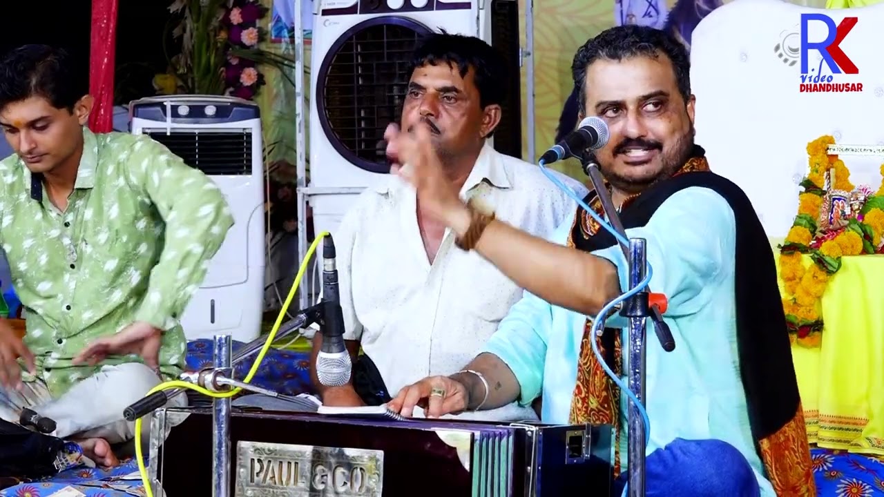 Devraj gadhvi Upleta_ Part_ 3    શ્રીમદ્ ભાગવત સપ્તાહ_ભવ્ય સંતવાણી