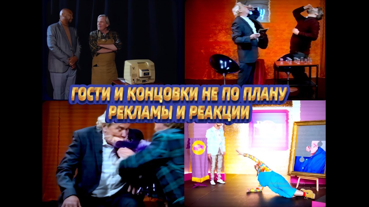 [RUS]Not For Broadcast 