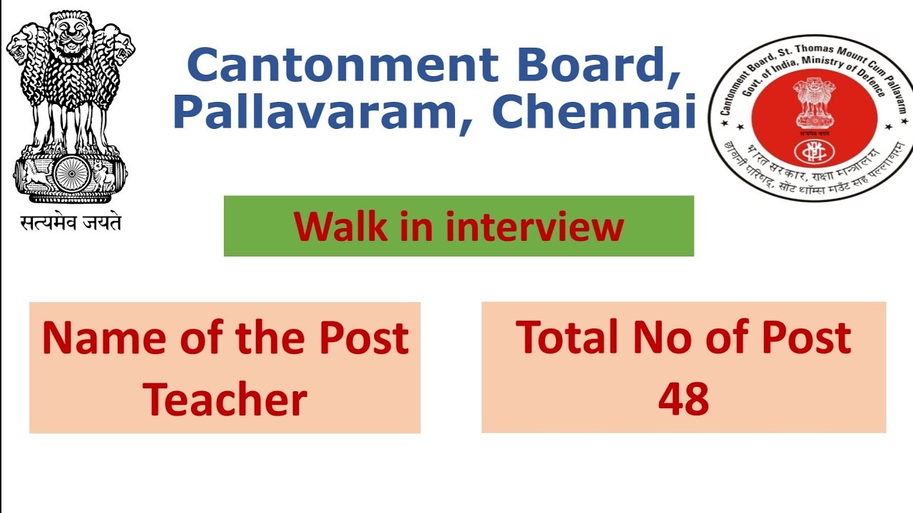 Cantonment Board Recruitment 2021 | Teacher Jobs