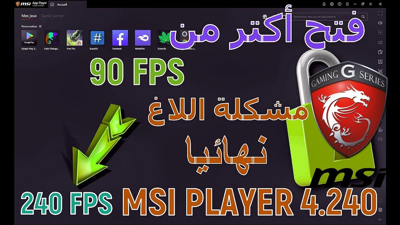 lag msi player 4.240 حل مشكل ثقل فري فايرعلى #ismail_Fzr_Games