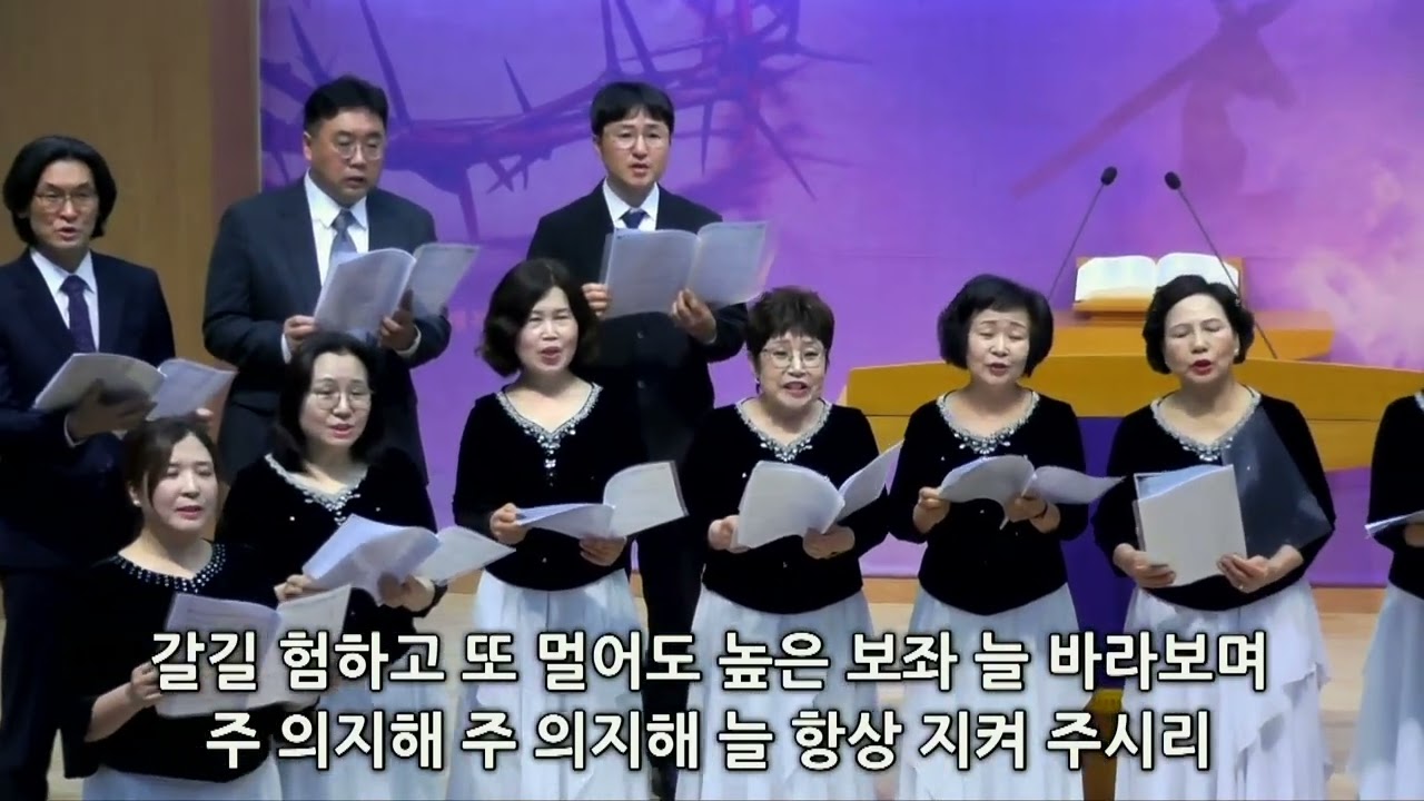 20260306 금요기도회 특송, 마리아와 요셉 중창단, 누군가 기도하네 & 죄짐맡은 우리 구주