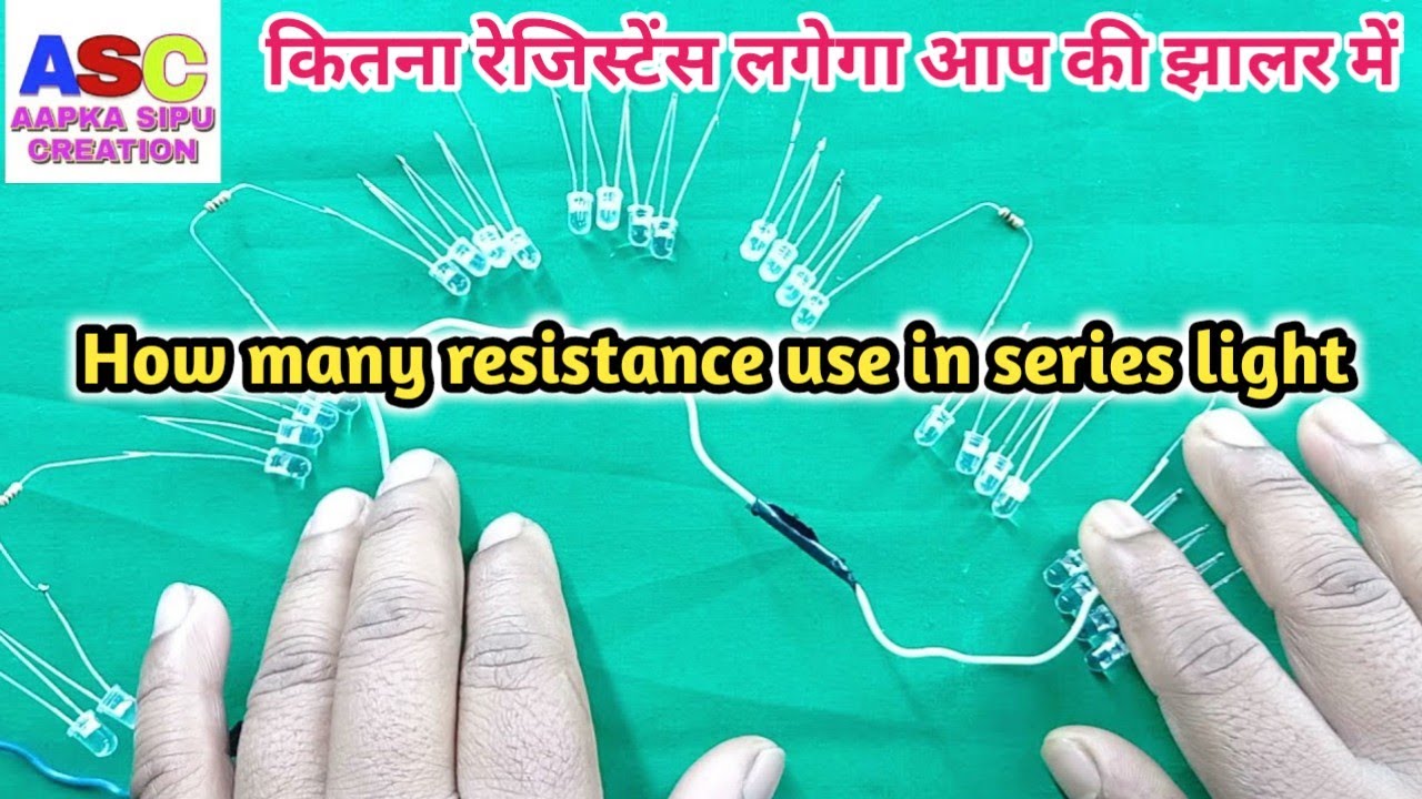 kitna resistance lagega 220v jhalar mein | how many resistor use in led series | kitna lagta hai |