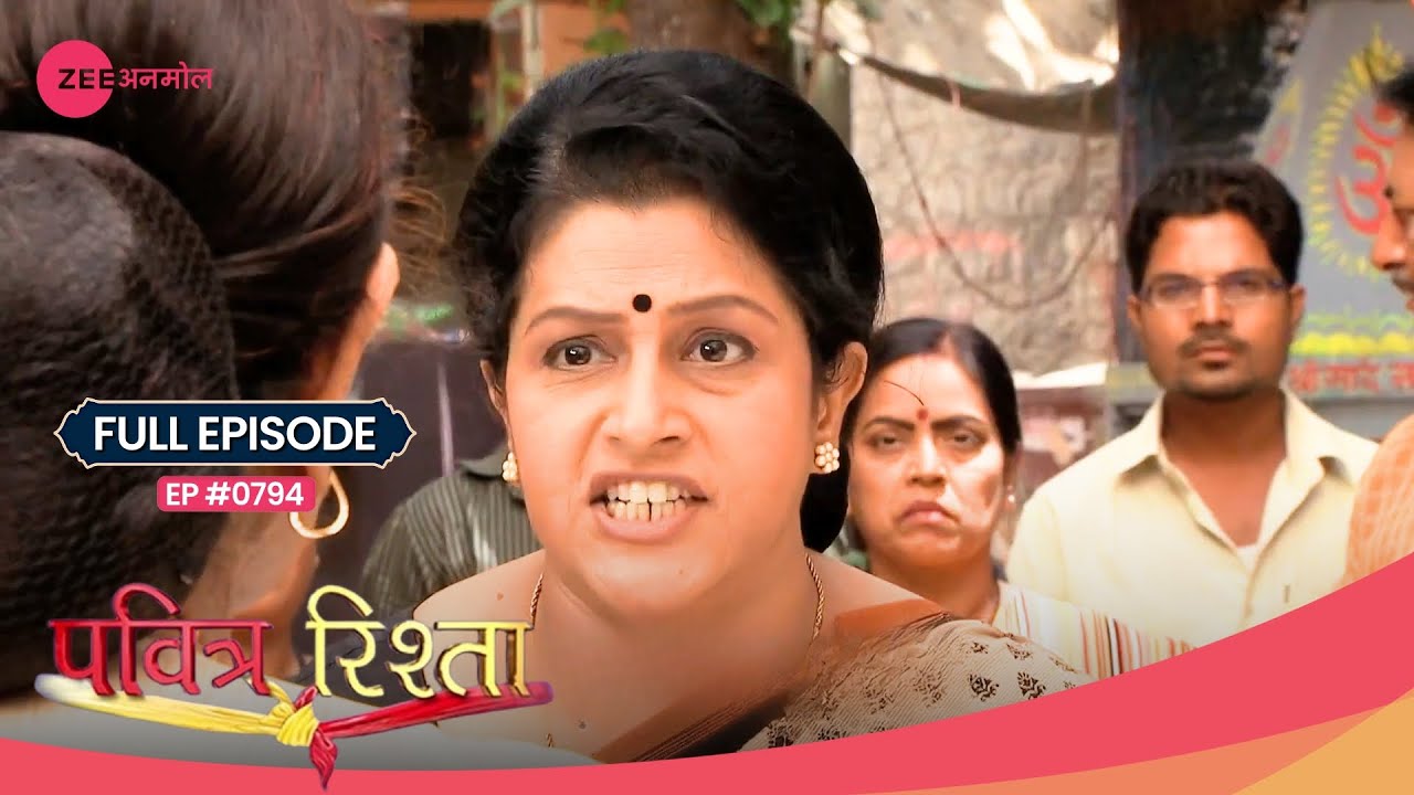 Sulochana ने मना किया Archana को भेजने से! | Pavitra Rishta | Full Ep 794 | Popular Show | Zee TV