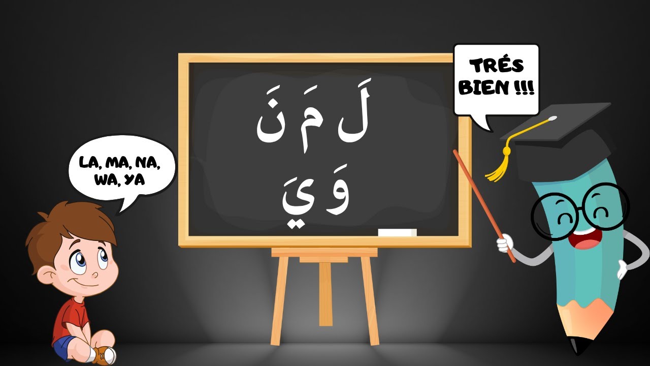 Apprend à lire rapidement ! Cours N°5