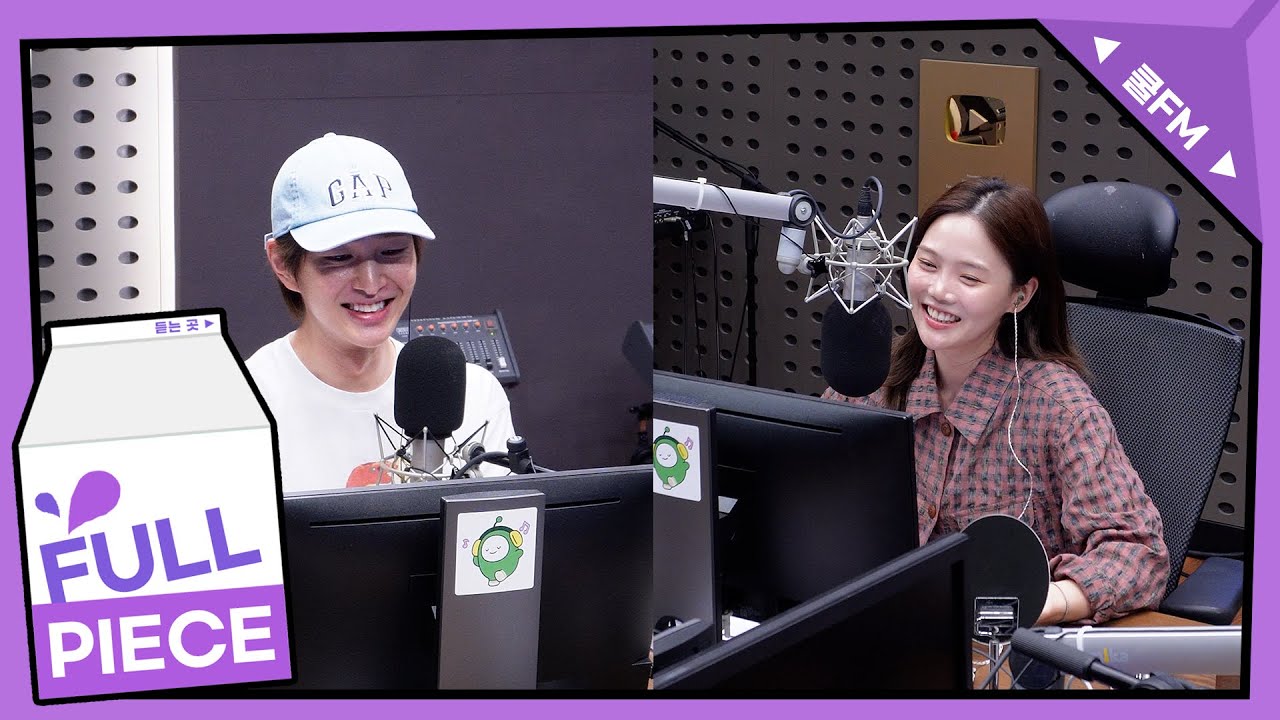 볼륨 초대석 : 최효정의 비밀정원 with 온유 (ONEW) full ver. / [오마이걸 효정의 볼륨을 높여요] | KBS 250718 방송