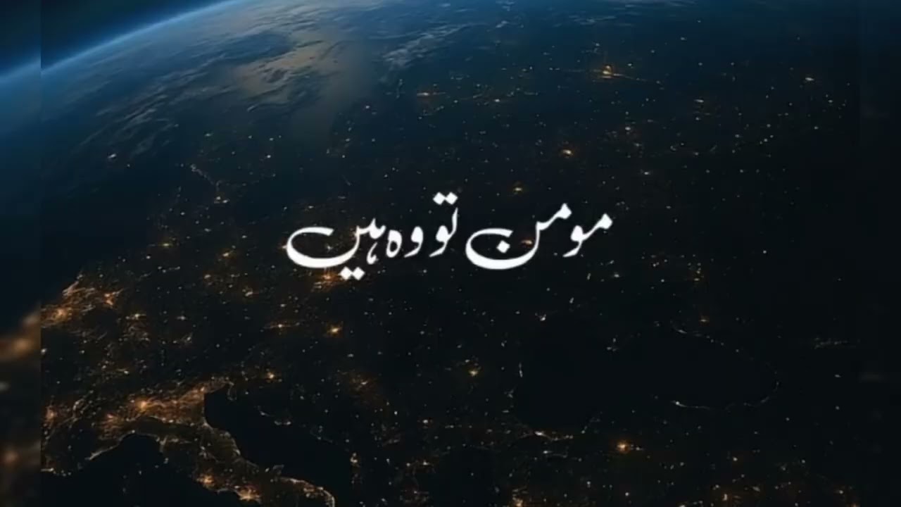 Tilawat e Quraan🤲 ❤❤ Subah ka Aahgaz Allah k naam ke sath🥰🥰#love 