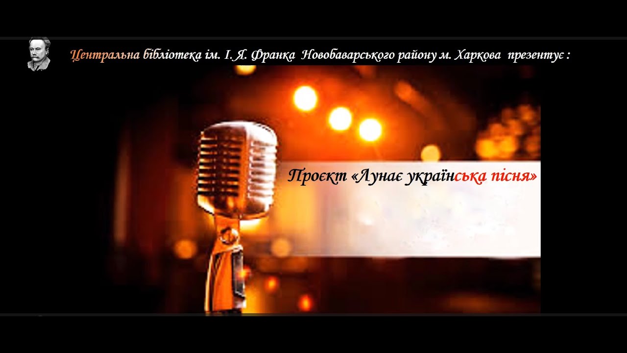 Марш Нової Армії