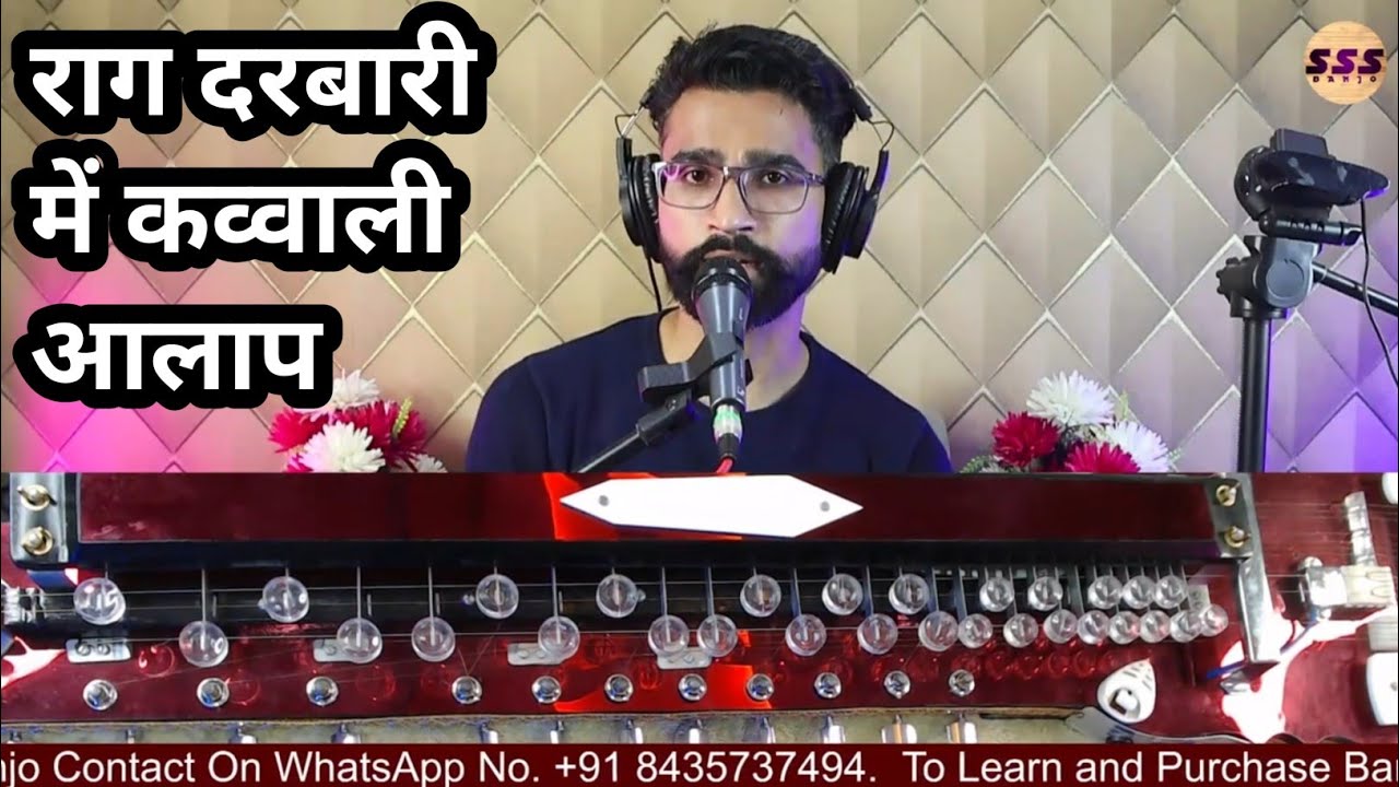 Raag Darbari Aalap | Banjo Lesson | Surbhi Swar Sangam