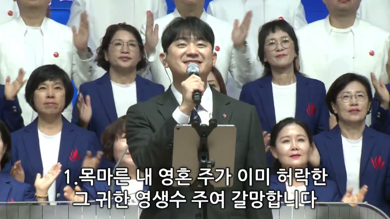 [2025.10.12] 경산중앙교회 주일예배실황(2부)
