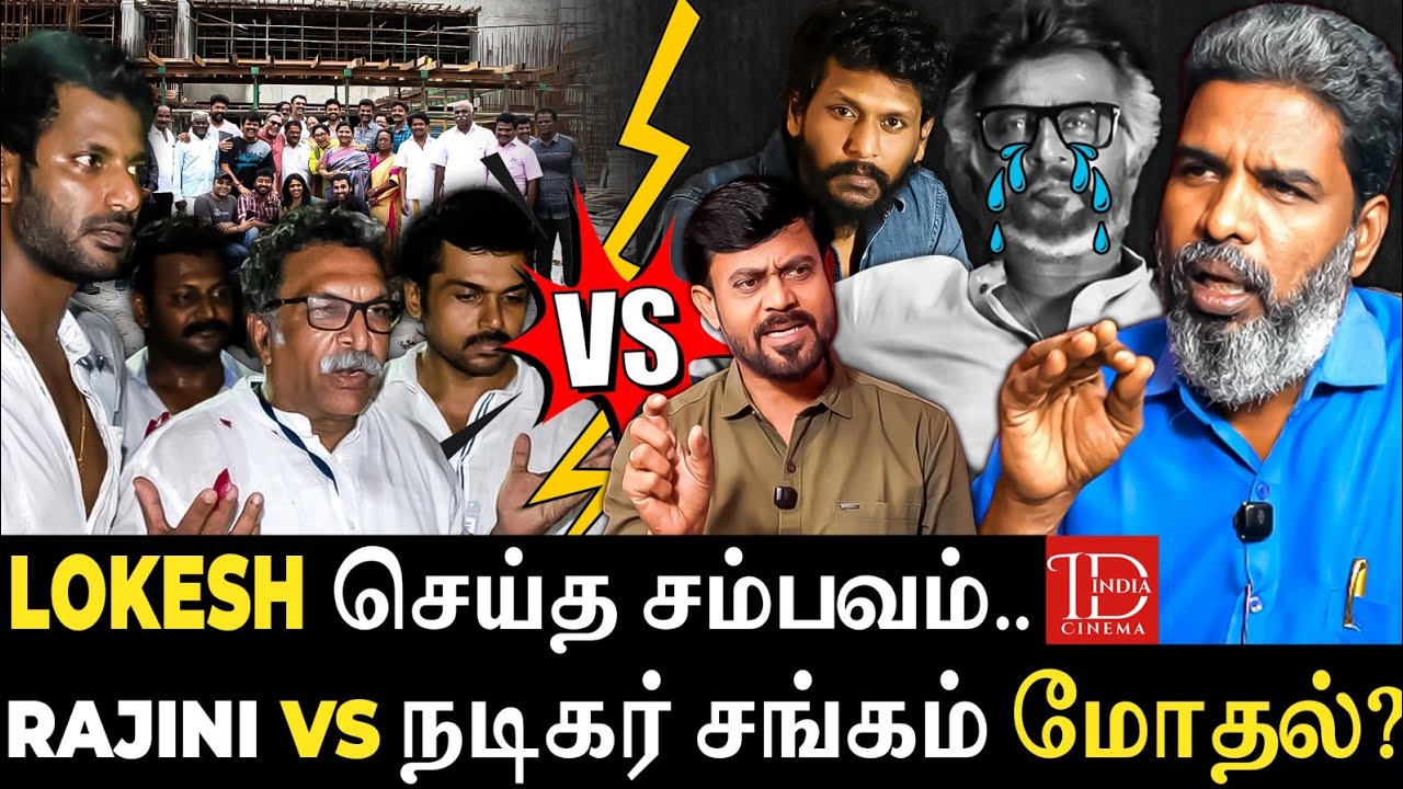 Rajini -க்கு Kamal Fan Lokesh Kanagaraj செய்த துரோகம்? - Kondagi Interview | Coolie 