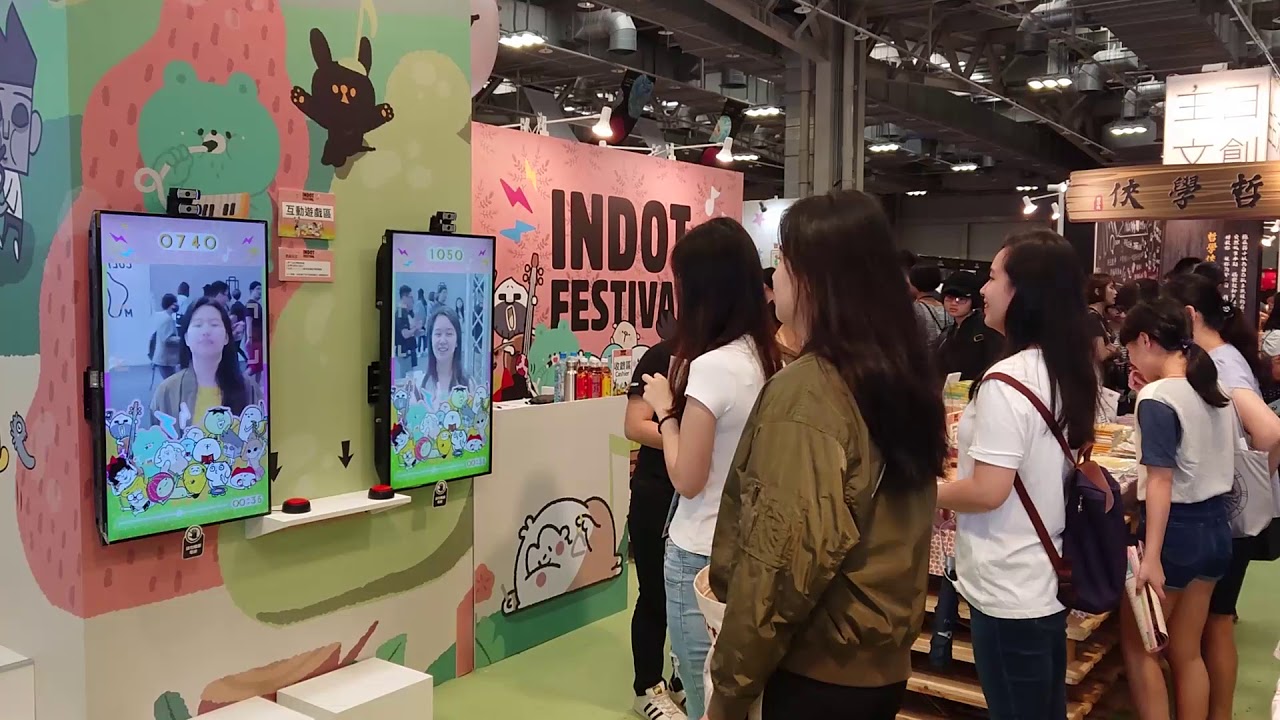 2019文博 澳德IP合作案例-毛毛蟲