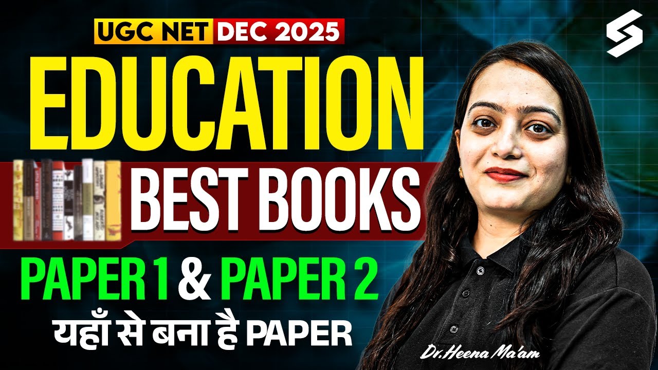 UGC NET Education Paper 2 | UGC NET Education Books | UGC NET Paper 1 & 2 Books By Heena Mam