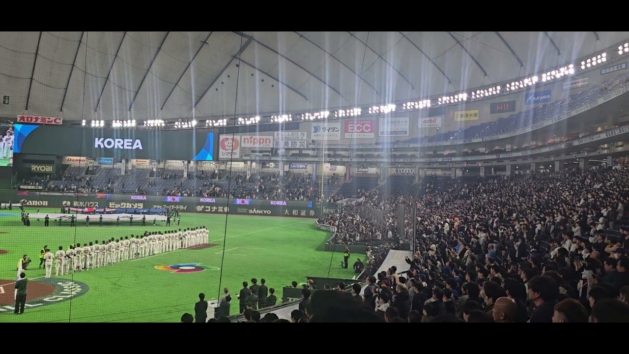 대한민국 애국가 제창 영상 x 2026 월드베이스볼클래식 POOL C & 도쿄돔