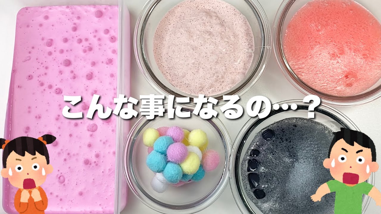 【実験】ラップせず放置したスライムたちはどうなったのか…