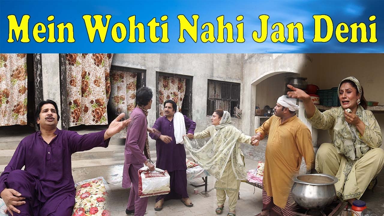Wohti Nahi jan Deni Best Comedy at #sakhawatnazofficial