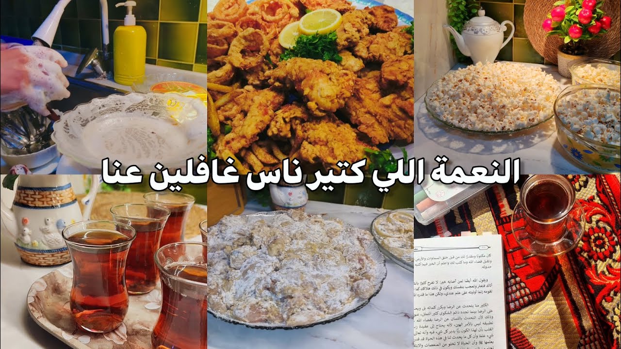 عملنا بروستد متل الجاهز بالبيت😋 🍗 ! ، النعمة اللي ما لازم نهملها لو شو ما صار !!  🌷 . 