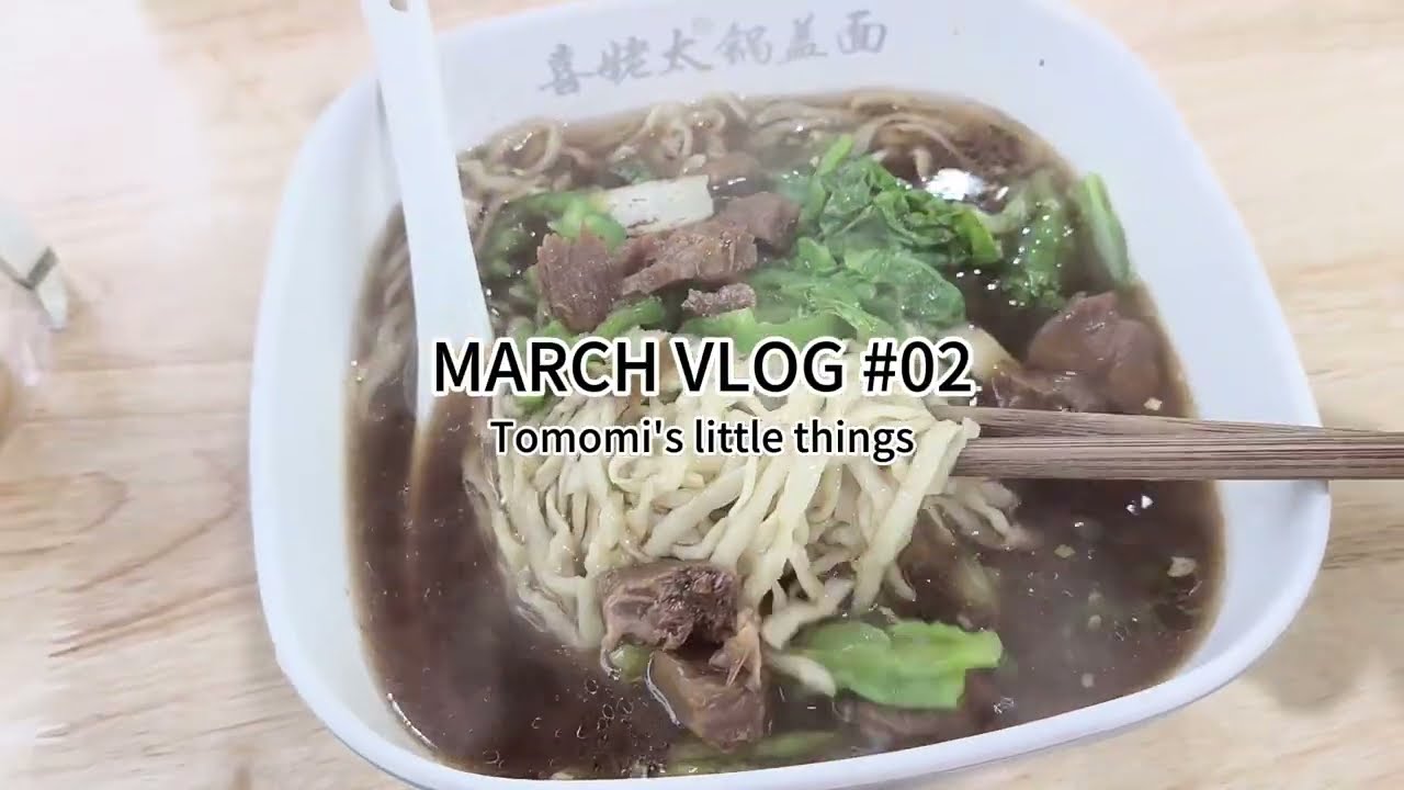 March Vlog #02 镇江手帐集市的一些零散片段