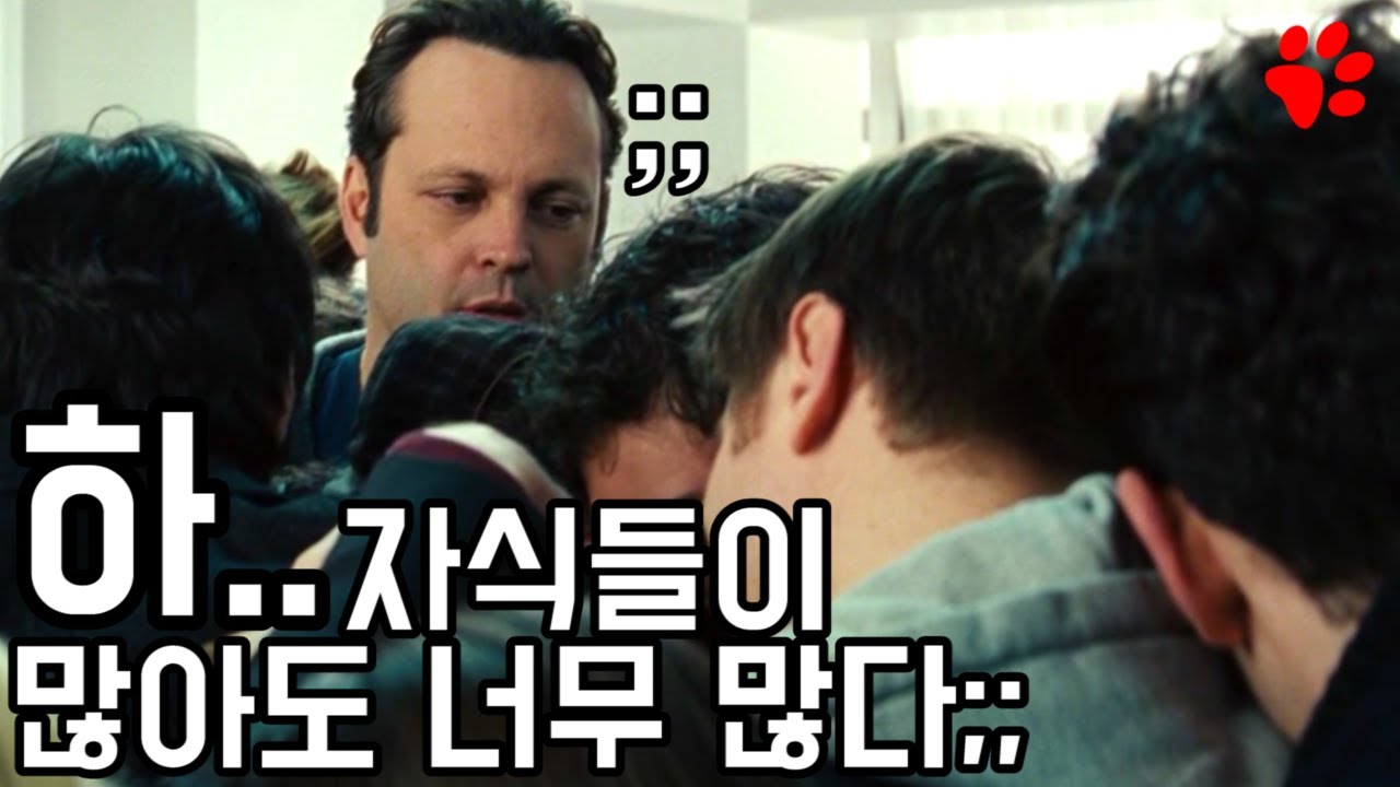 정자 기증을 했더니 533명의 자식들이 생겼다ㅋㅋㅋ