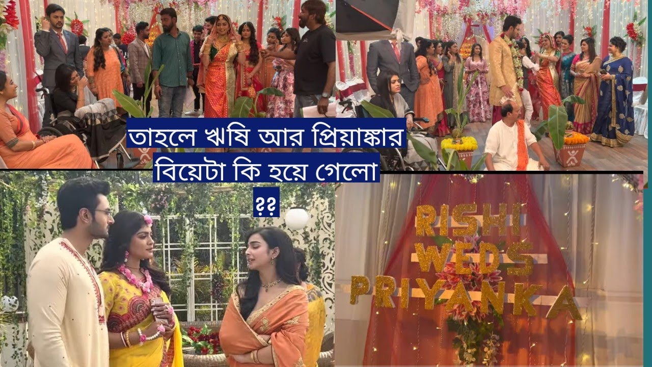 মন ফাগুনের Behind the scenes ঋষি আর প্রিয়াঙ্কার বিয়ে কি হয়ে গেলো ??Geetashree|Rusha|Srijla |Sean|Rob