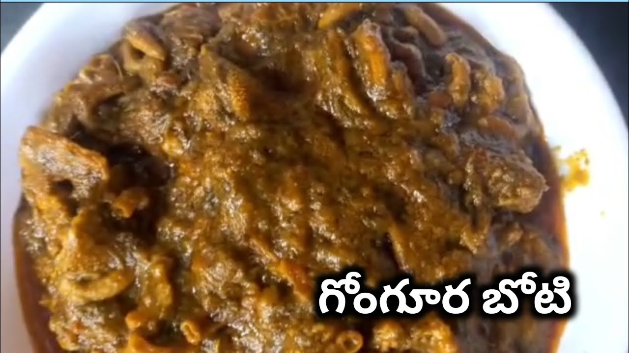  Gongura Boti curry ||How to make mutton gogura boti curry in telugu||గోంగూర బోటి  కర్రీ@jsyt blogs 