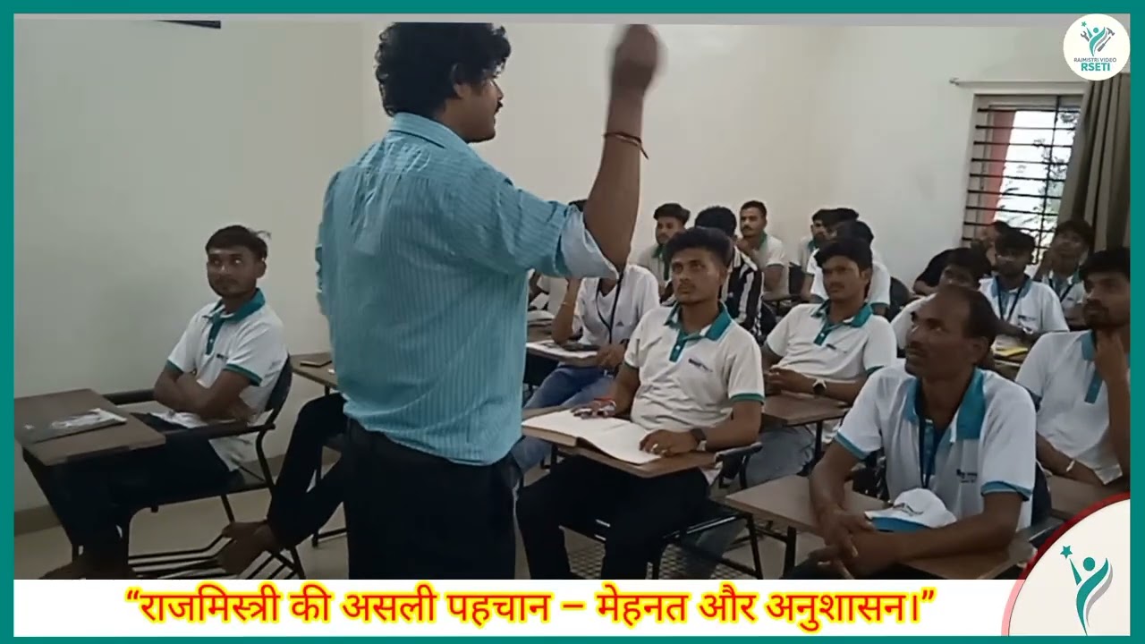RSETI टी-शर्ट से प्रोजेक्ट तक 10-अंक नियम । सभी क्लास अनुशासन मूल्यांकन विधि के सभी पहलू #Rseti 