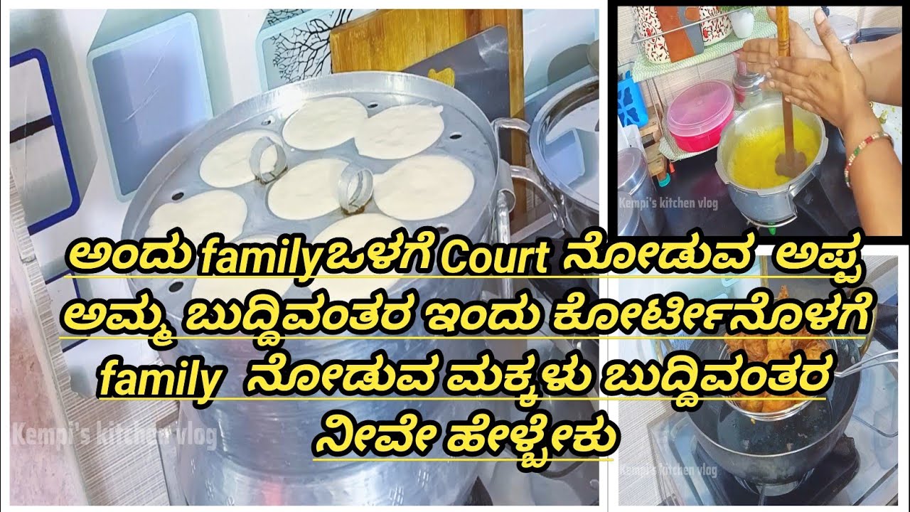 ಸೈಲೆಂಟ್ ಡೈವೋರ್ಸ್ ಗೆ ಯಾಕೆ ಇಸ್ಟು ಗೌರವ 