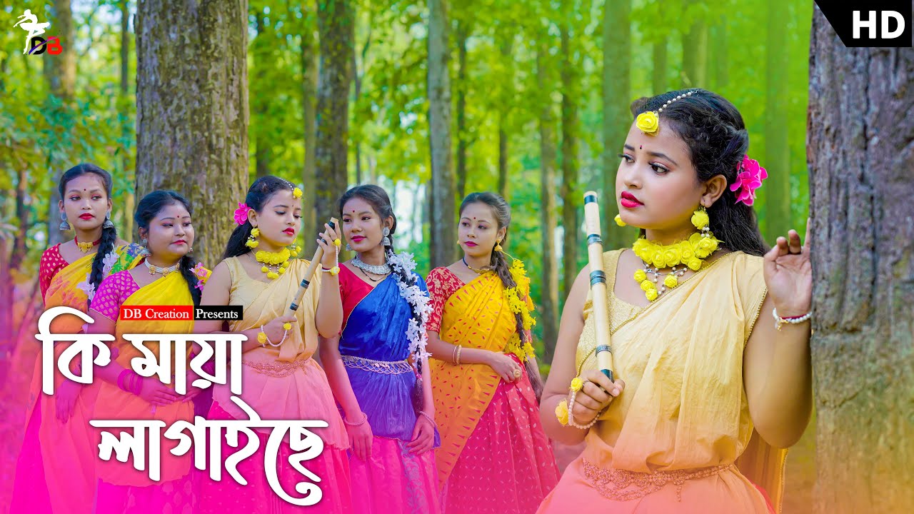 কি মায়া লাগাইছে সোনার চান্দে | Ki Maya Lagaise Sonar Chande | Prerana Das | Bangla Dhamail Gaan |