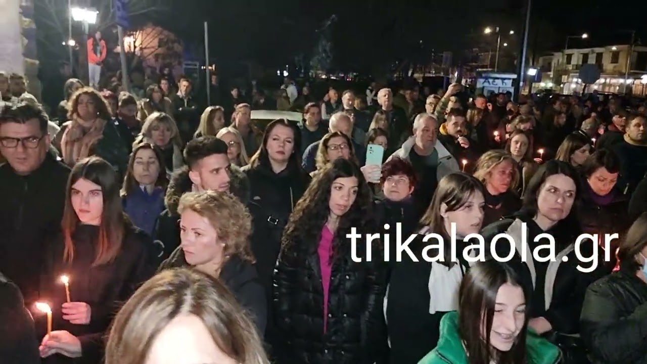 Τρίκαλα συγκέντρωση βουβή διαμαρτυρία πορεία ΟΣΕ Συλλόγου φοιτητών ΤΕΦΑΑ δυστύχημα Τέμπη 2ο 3-3-2023