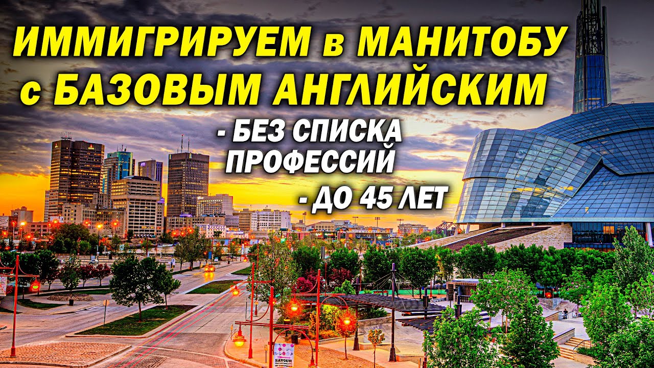 Иммиграция для 