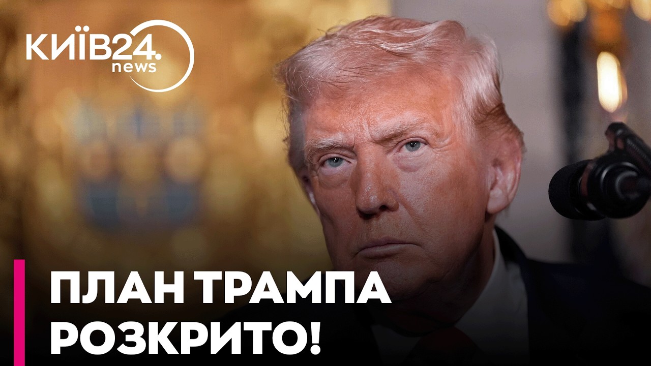 😱 «ОБМІН ІРАНУ НА УКРАЇНУ»: Манько розкрив ТАЄМНИЙ ПЛАН Трампа та Путіна! Що залишилося за кадром?