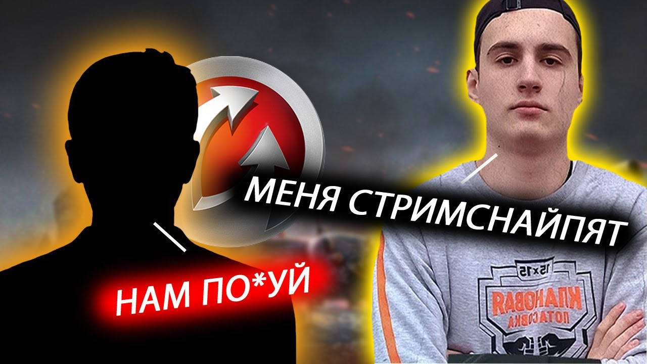 БАРБАРИАН ПРО КОНФЛИКТ С WG