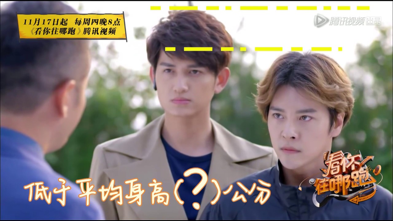 [RUN未播]孙杨徐海乔录前互相嫌弃，结果……这都是命