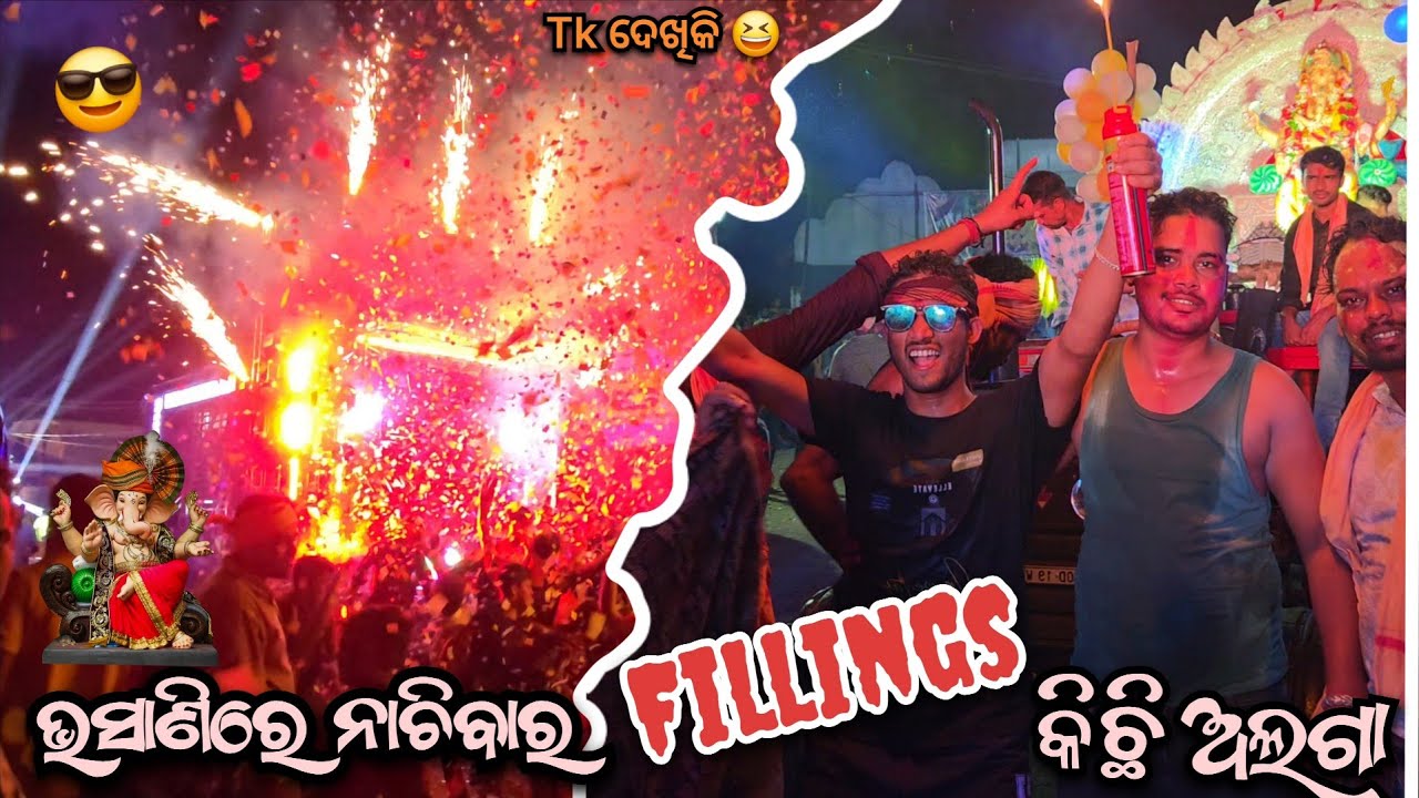 ଭସାଣୀ ରେ ଏମିତି ନାଚିବ ସମସ୍ତେ କହିବେ ପୁକୁରା କେତେ ମଦ ପିଇଛି କେଜାଣି 😜|| @onlykathiofficial || #odiavlog 