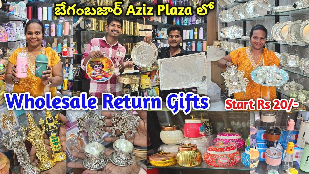 Return Gifts | begumbazar wholesale return gifts with price | #returngifts #germansilver #wholesale 