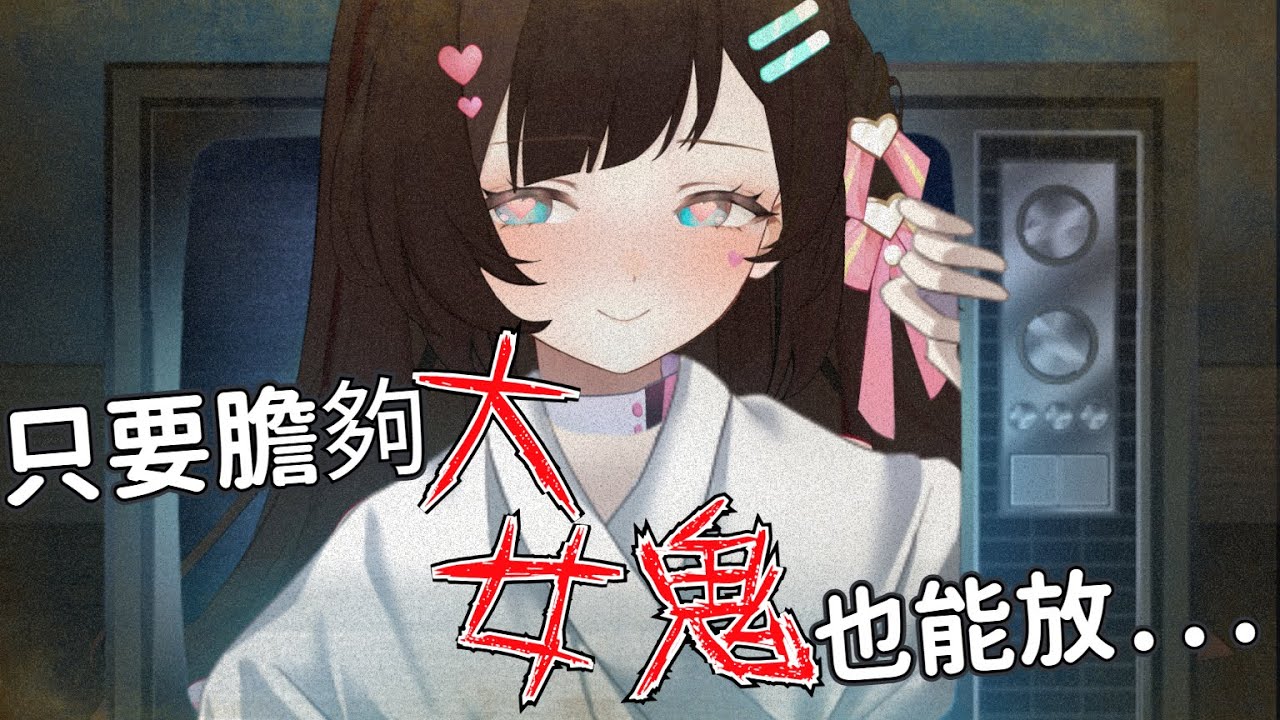 【ASMR劇情向】想要你大膽一點♡這樣的女鬼你也喜歡嗎｜耳かき/マッサージ /囁き【羽芝扉扉 Uchi Fifi】