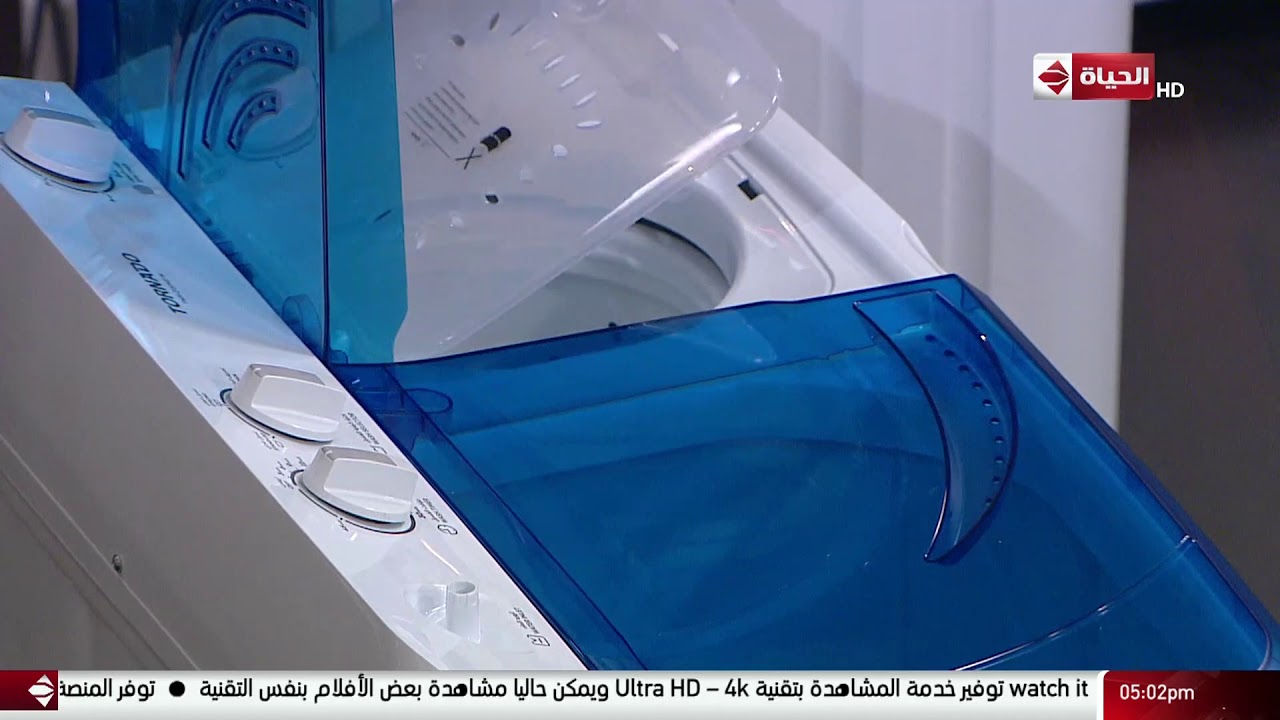 4 شارع شريف - فقرة خاصة عن غسالات TORNADO