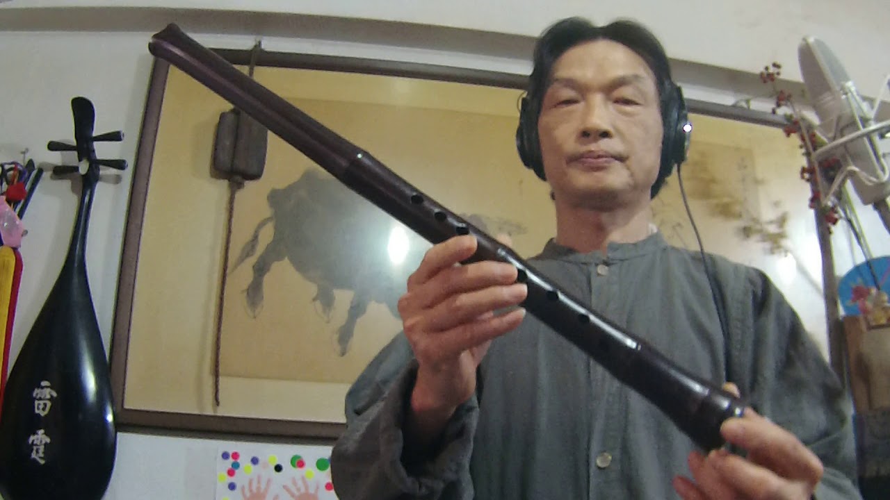 女兒情_文松製老桂竹彎管F調U口簫與紫檀松口F調簫